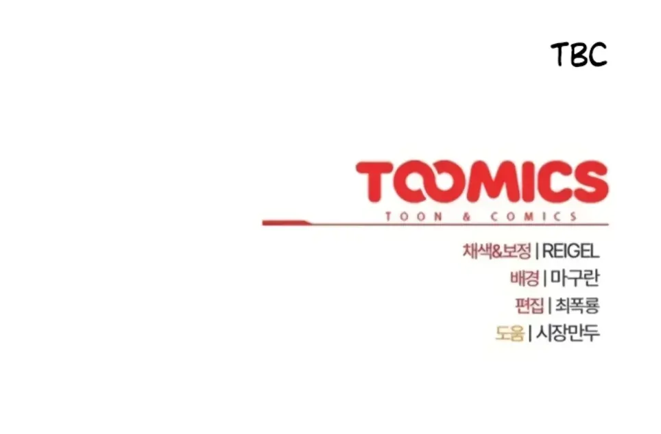 image-komik-office-shitbag-alert-chapter-42-49/50