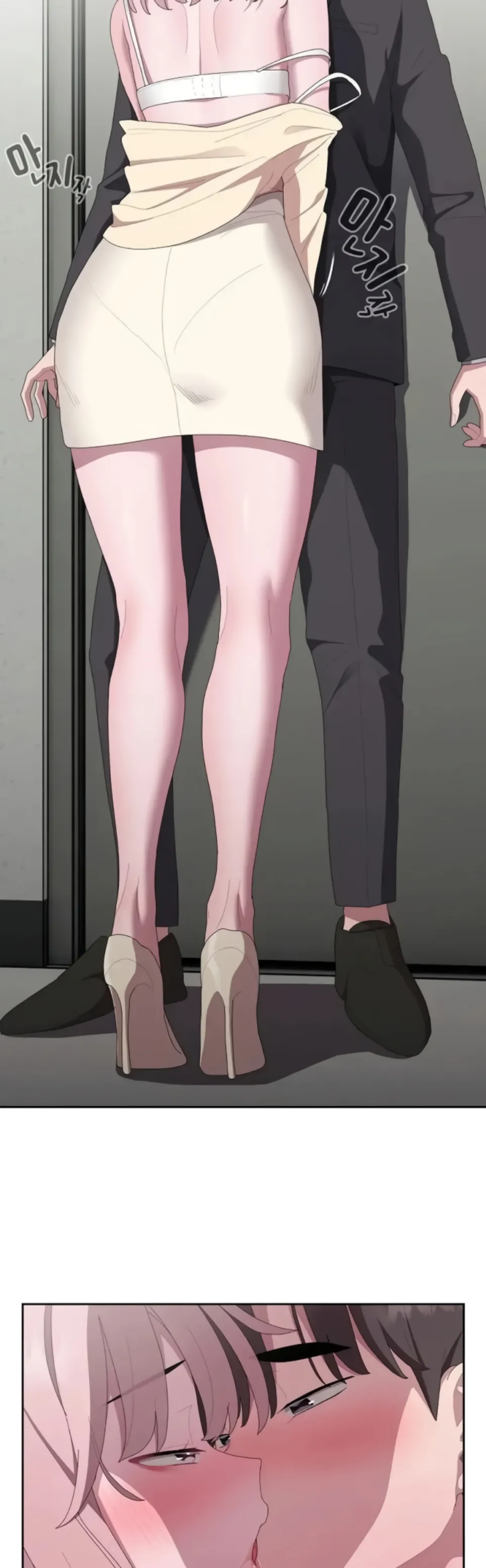 image-komik-office-shitbag-alert-chapter-43-9/45