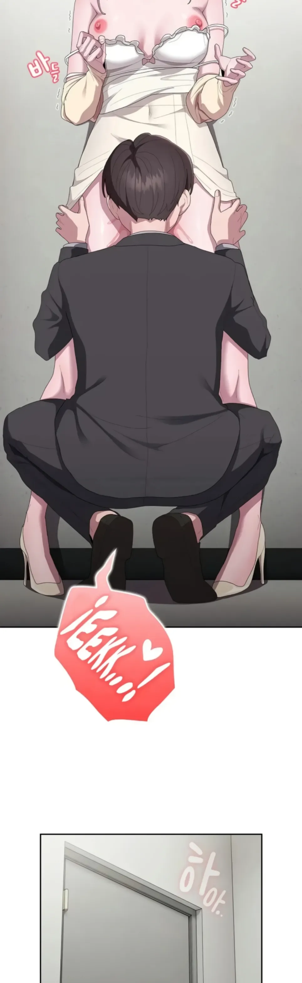 image-komik-office-shitbag-alert-chapter-43-28/45
