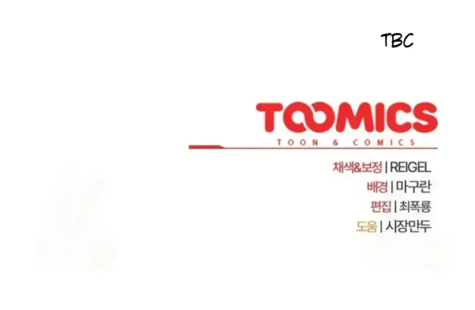 image-komik-office-shitbag-alert-chapter-45-55/56