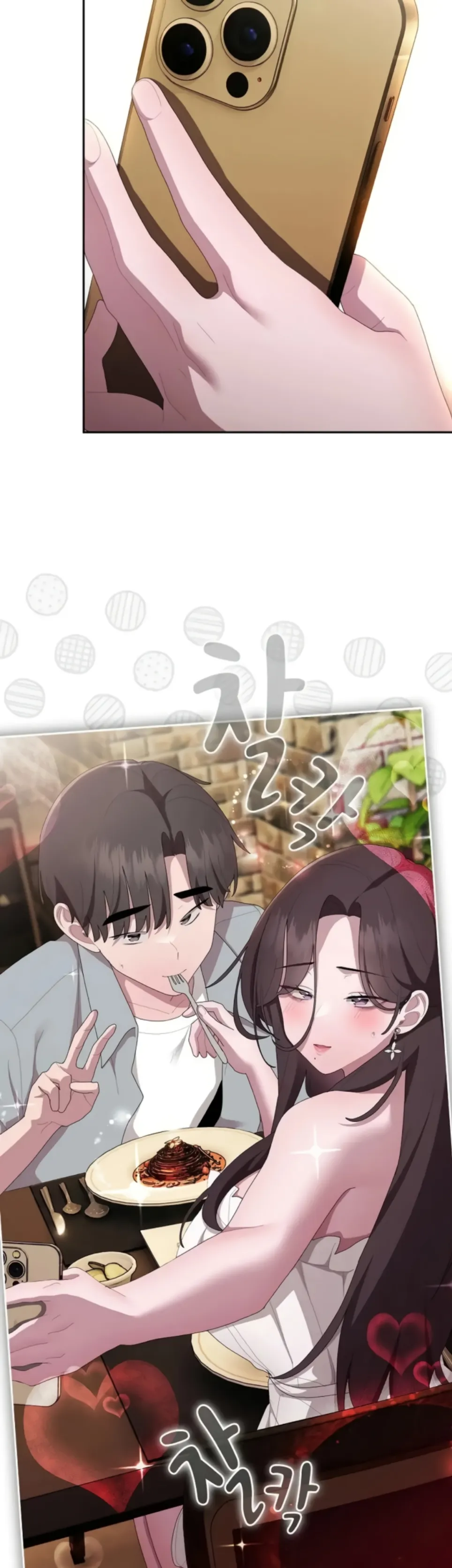 image-komik-office-shitbag-alert-chapter-46-14/53