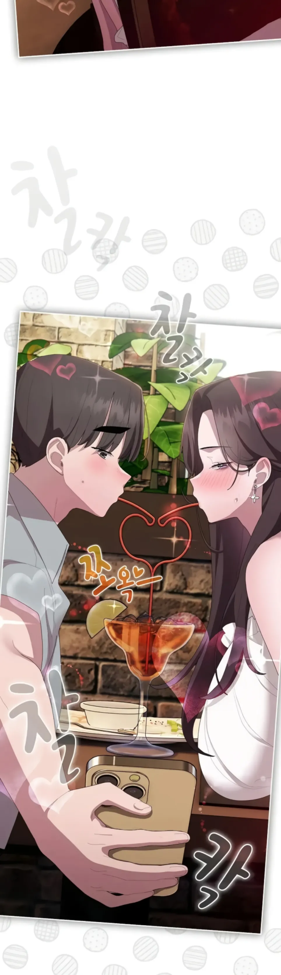 image-komik-office-shitbag-alert-chapter-46-15/53