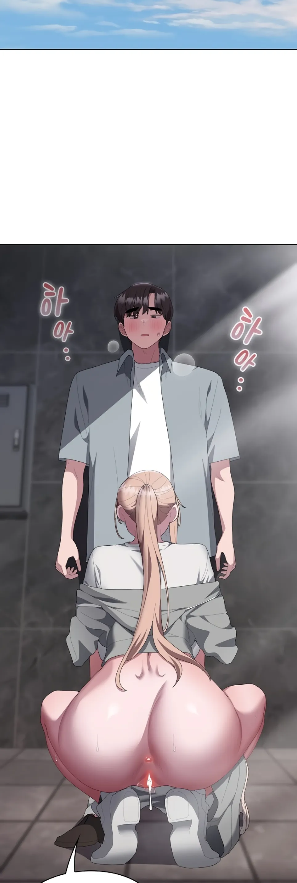 image-komik-office-shitbag-alert-chapter-48-1/64