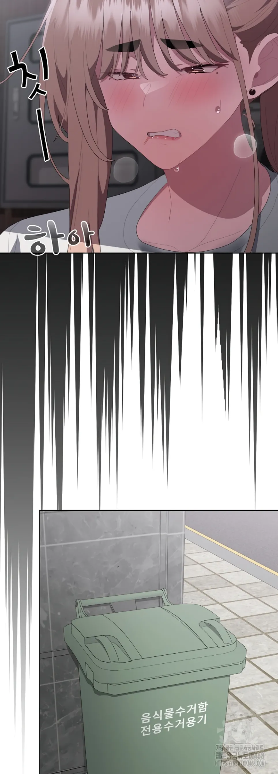 image-komik-office-shitbag-alert-chapter-48-29/64