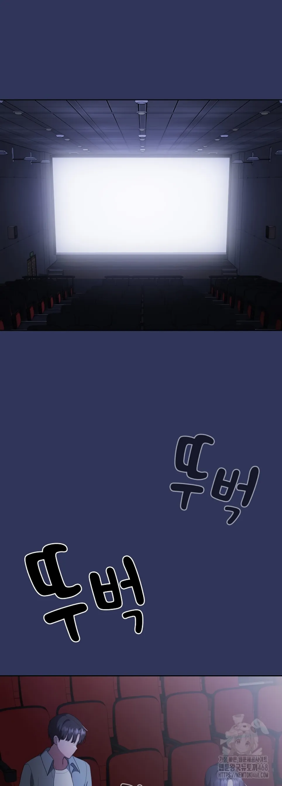 image-komik-office-shitbag-alert-chapter-48-33/64