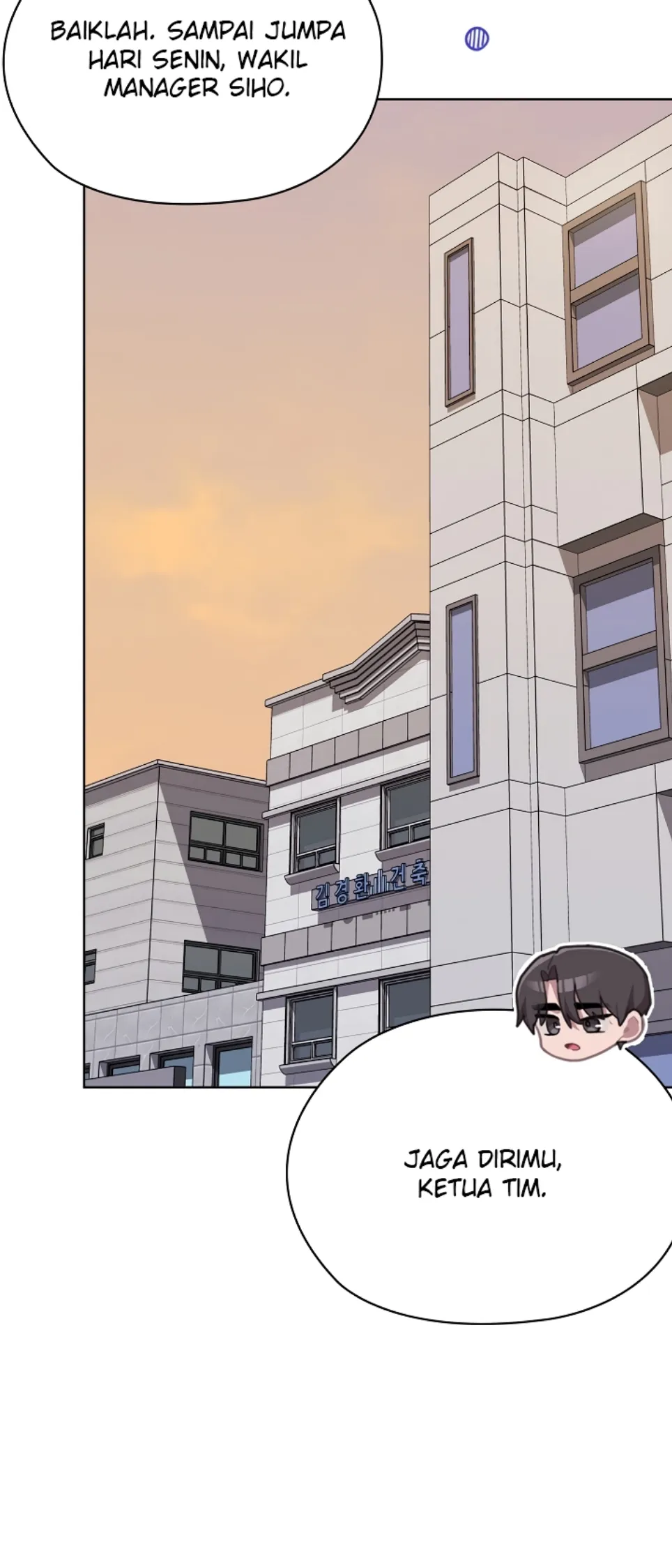 image-komik-office-shitbag-alert-chapter-48-56/64