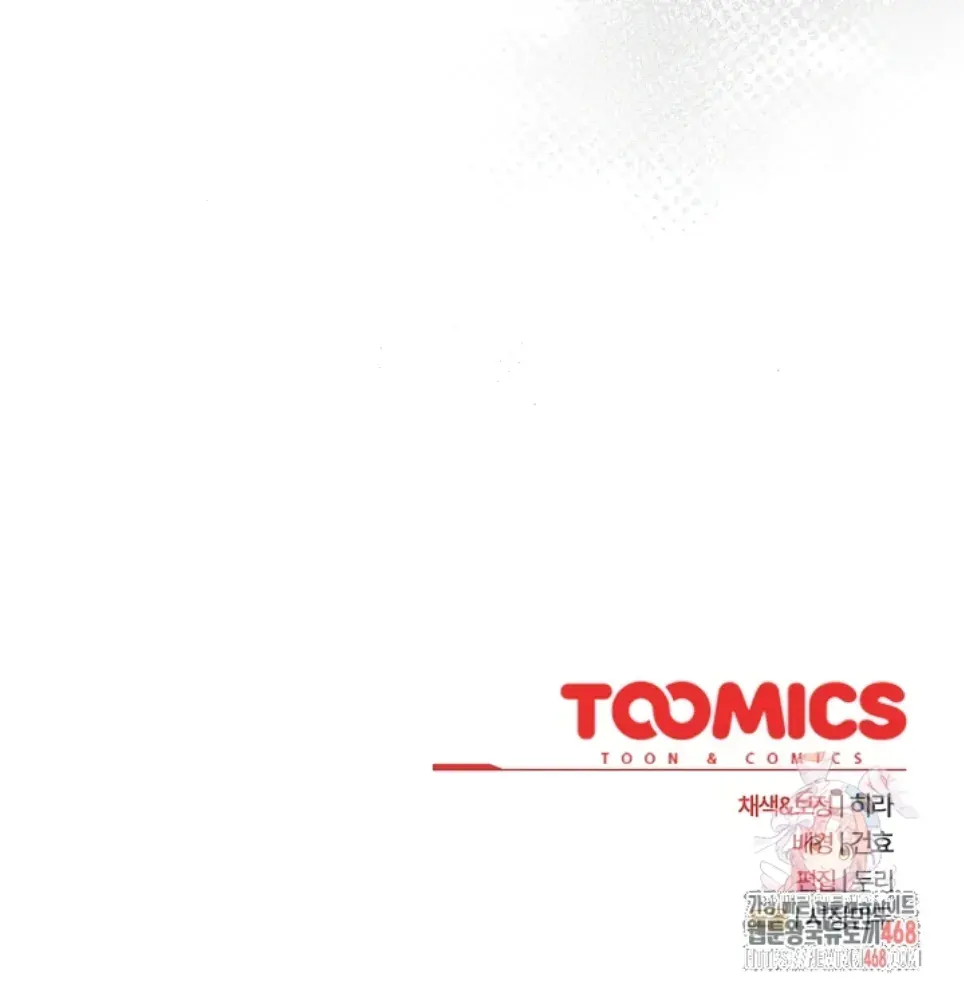 image-komik-office-shitbag-alert-chapter-49-60/61