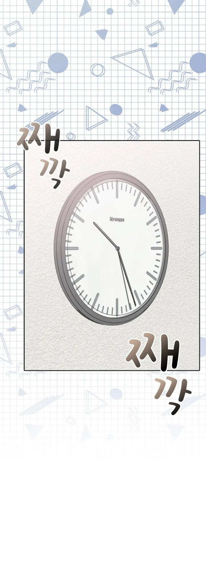 image-komik-office-shitbag-alert-chapter-50-11/67