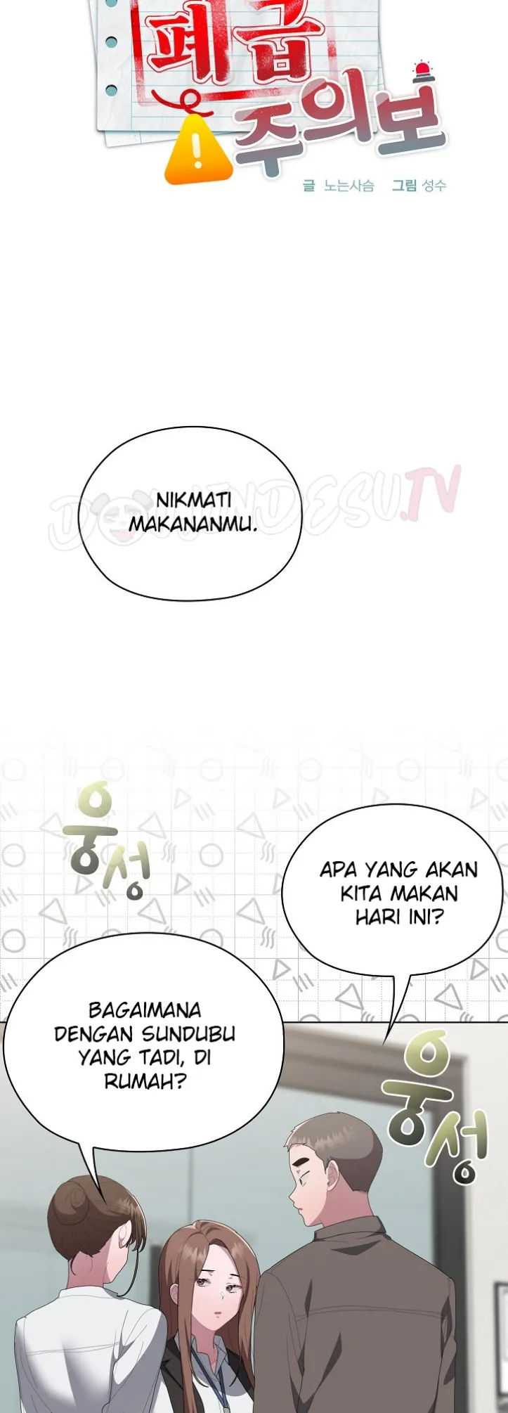 image-komik-office-shitbag-alert-chapter-50-28/67