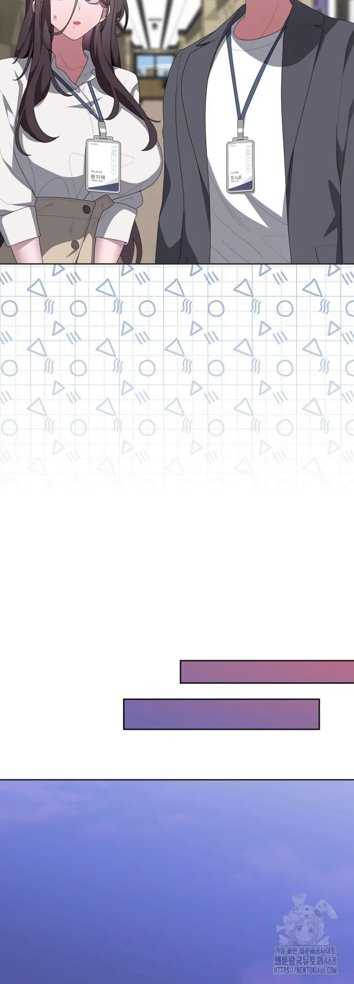 image-komik-office-shitbag-alert-chapter-50-45/67