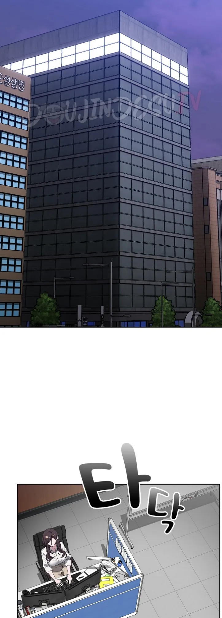 image-komik-office-shitbag-alert-chapter-50-46/67