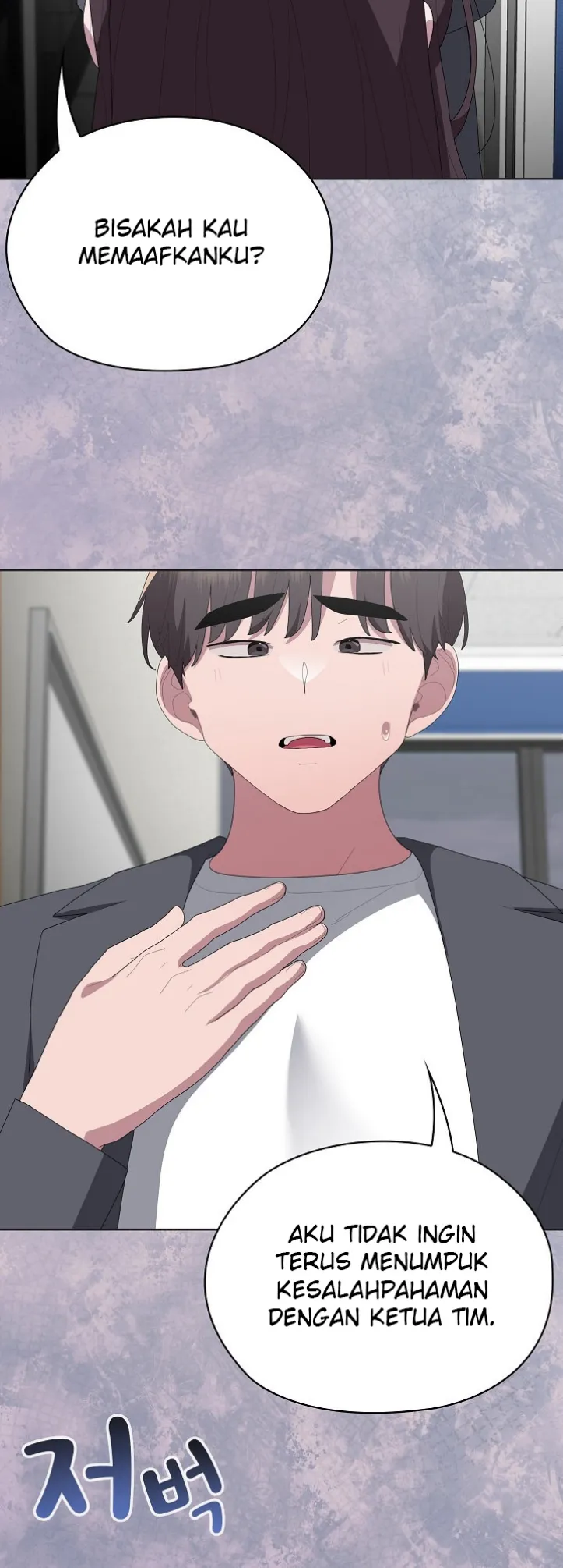 image-komik-office-shitbag-alert-chapter-50-54/67