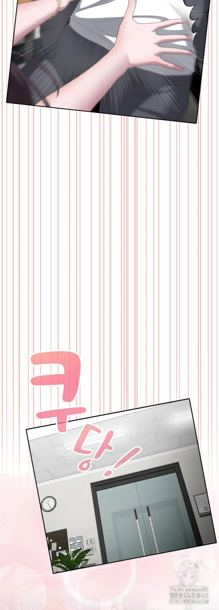 image-komik-office-shitbag-alert-chapter-50-57/67