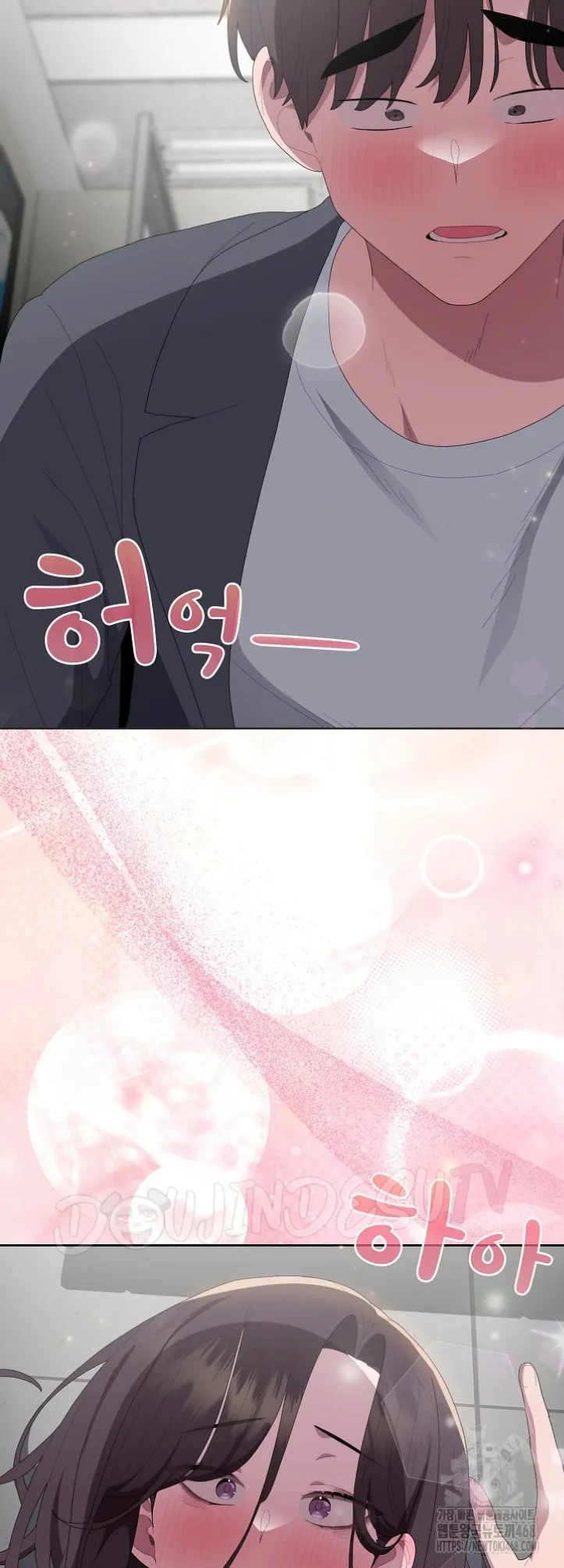 image-komik-office-shitbag-alert-chapter-50-59/67