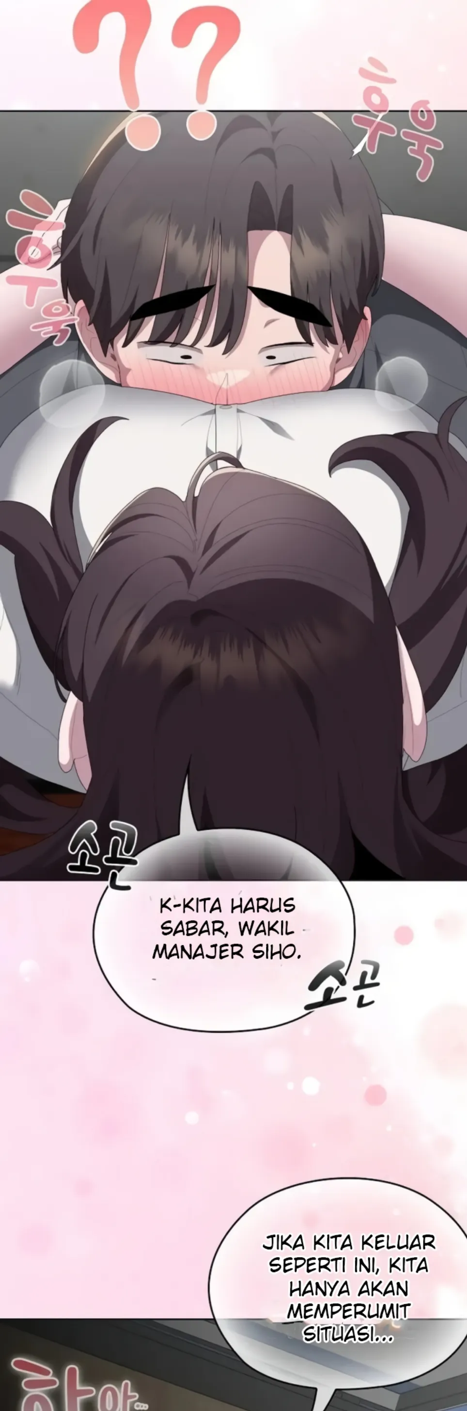 image-komik-office-shitbag-alert-chapter-51-24/59