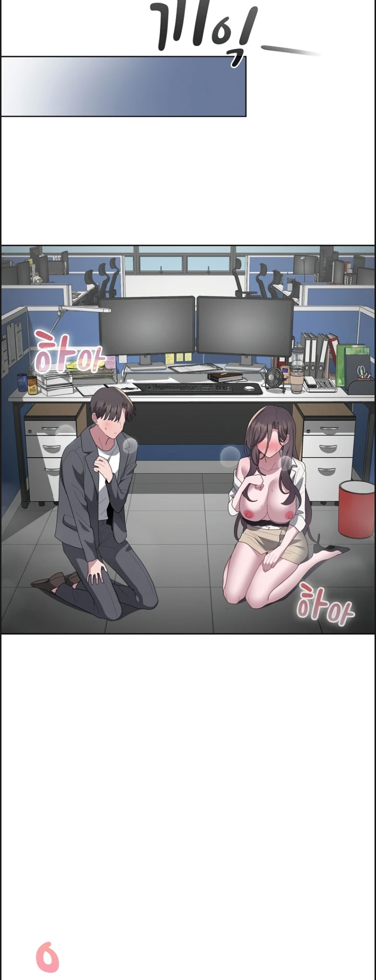 image-komik-office-shitbag-alert-chapter-52-55/70