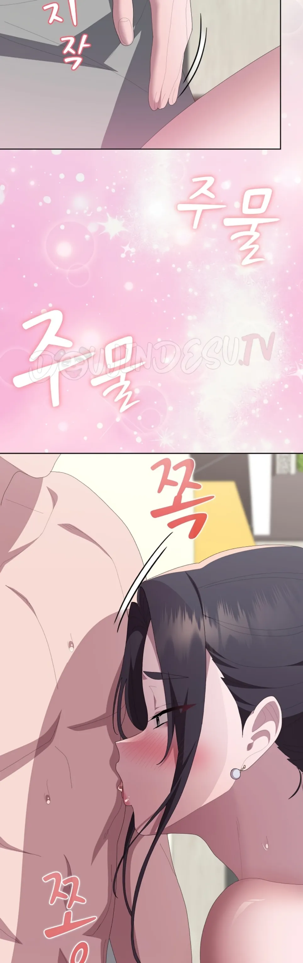 image-komik-office-shitbag-alert-chapter-55-26/53