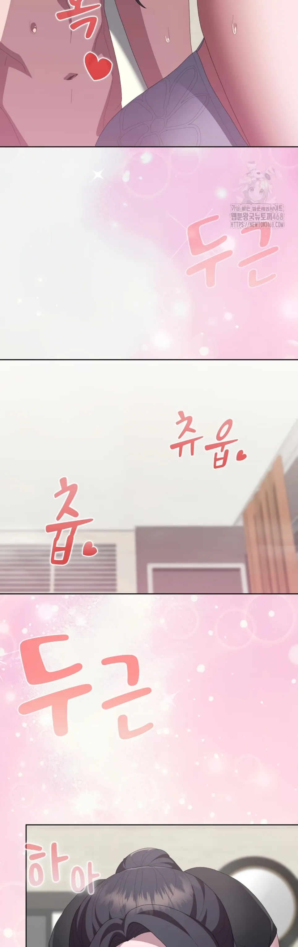 image-komik-office-shitbag-alert-chapter-55-27/53