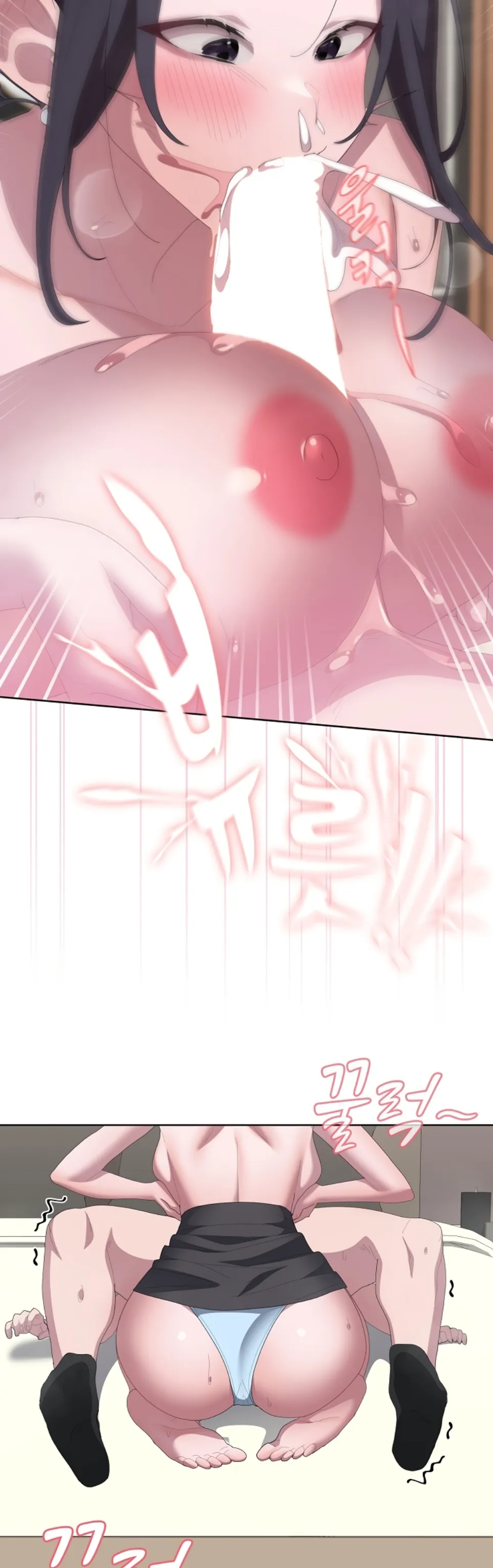 image-komik-office-shitbag-alert-chapter-55-47/53