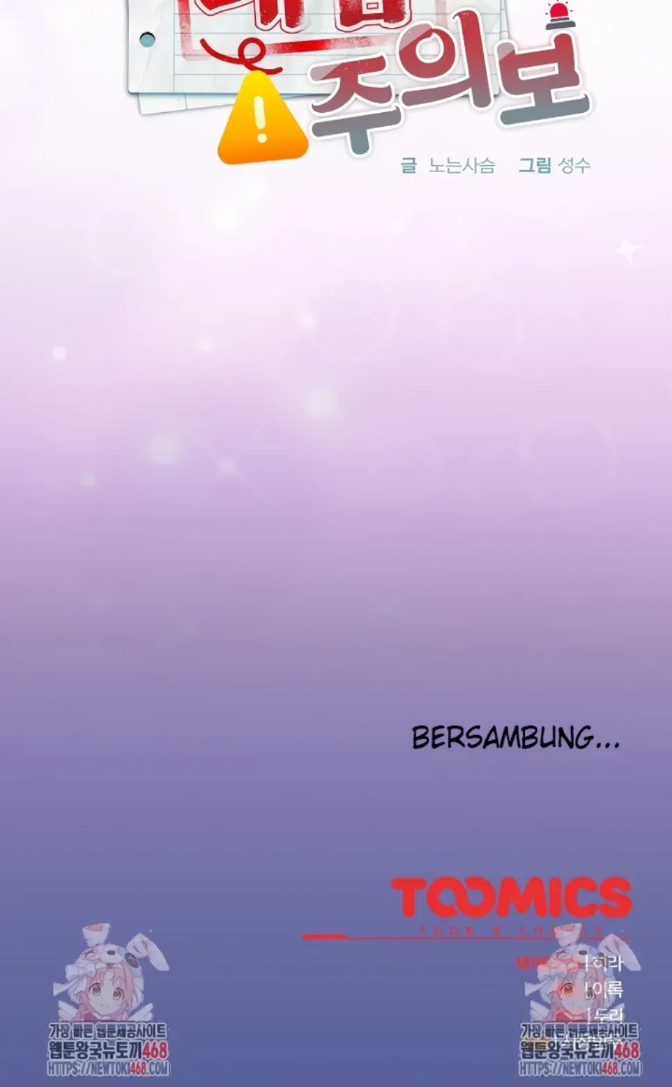 image-komik-office-shitbag-alert-chapter-55-52/53