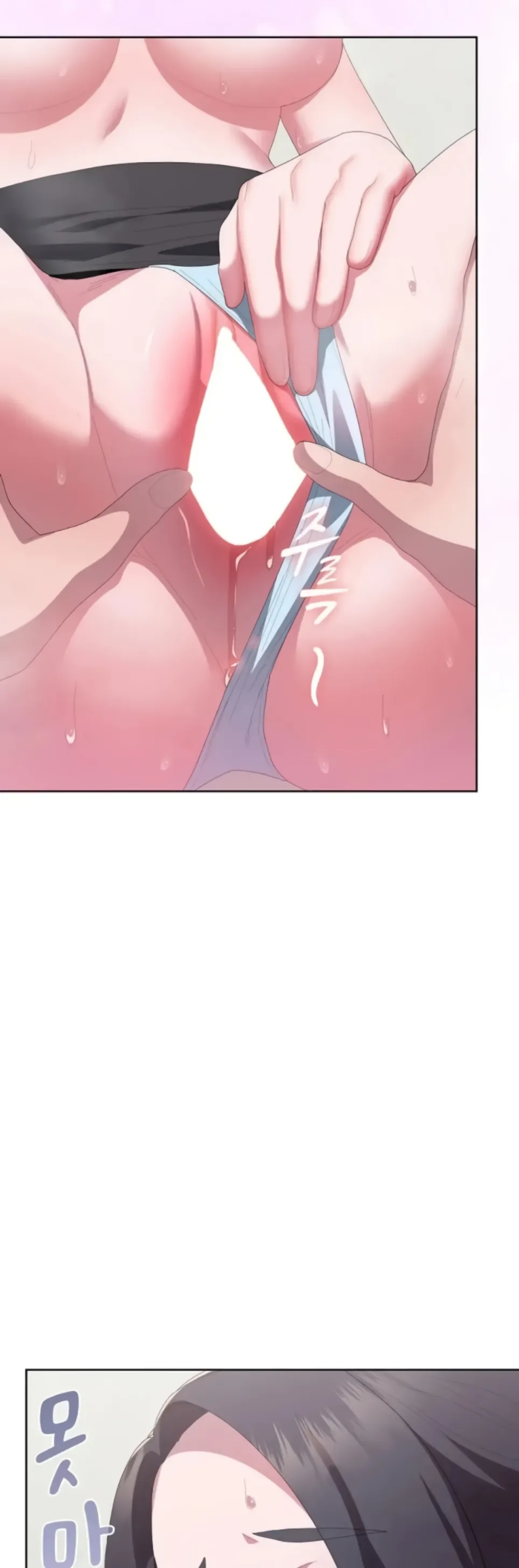 image-komik-office-shitbag-alert-chapter-56-10/57