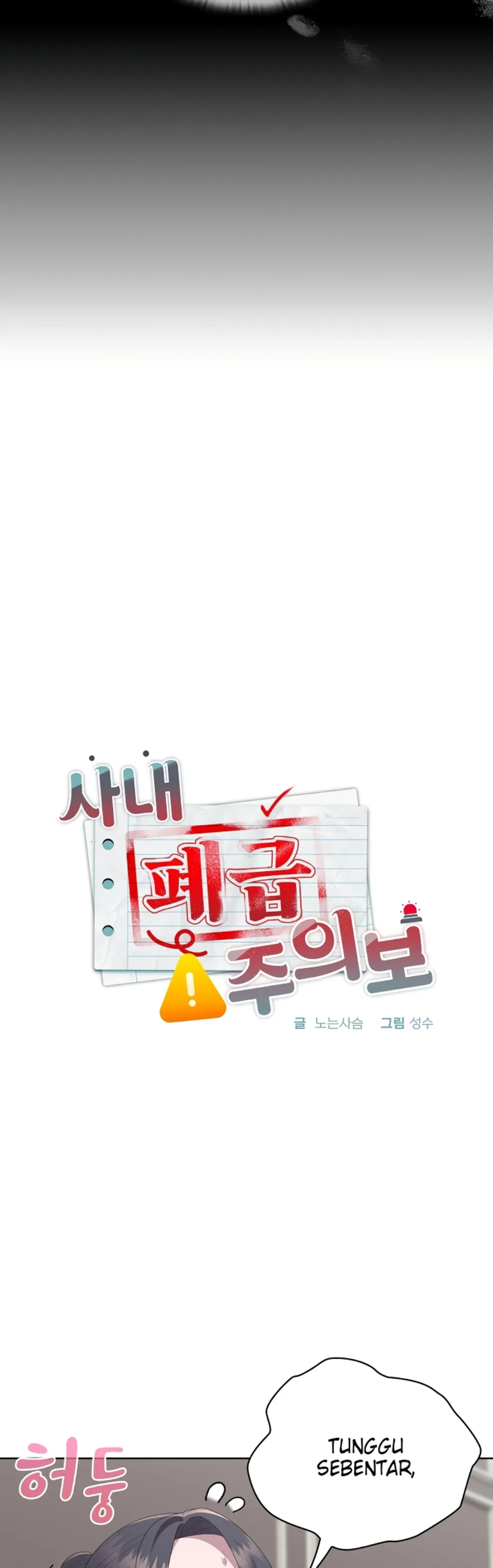 image-komik-office-shitbag-alert-chapter-57-24/57