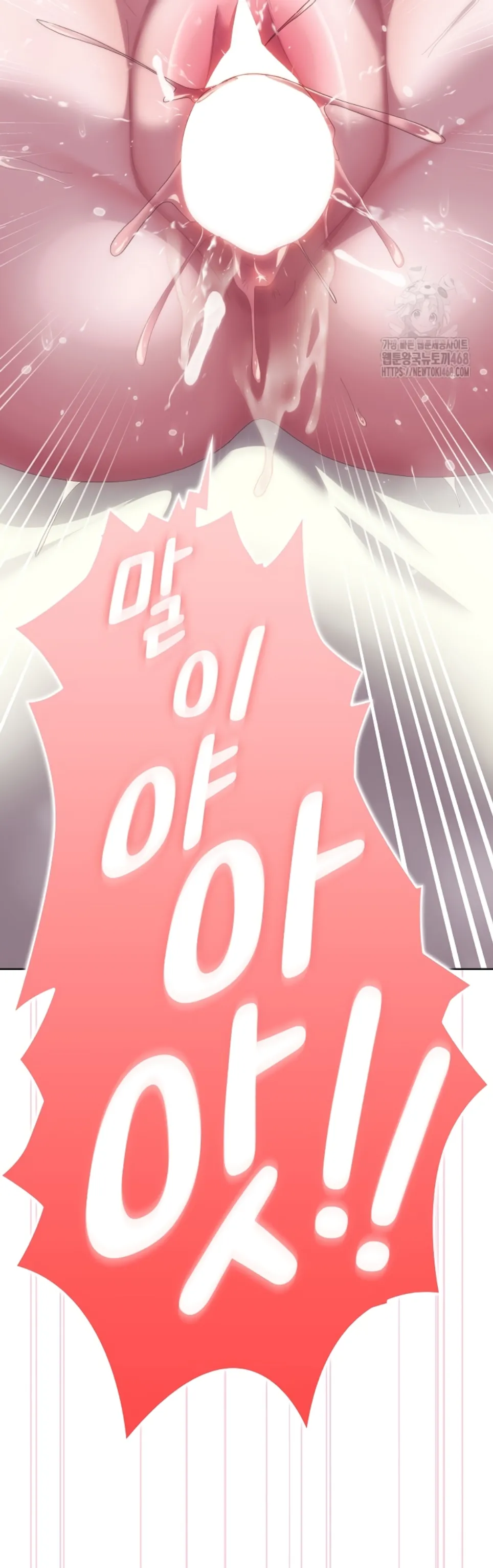 image-komik-office-shitbag-alert-chapter-57-27/57