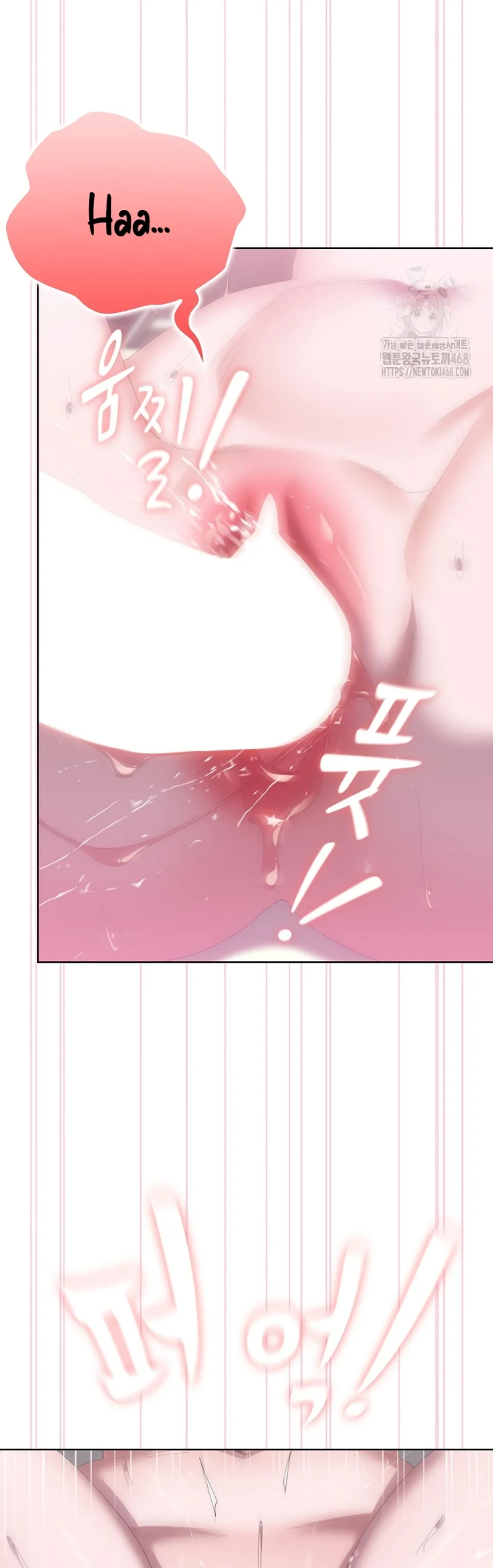 image-komik-office-shitbag-alert-chapter-57-34/57