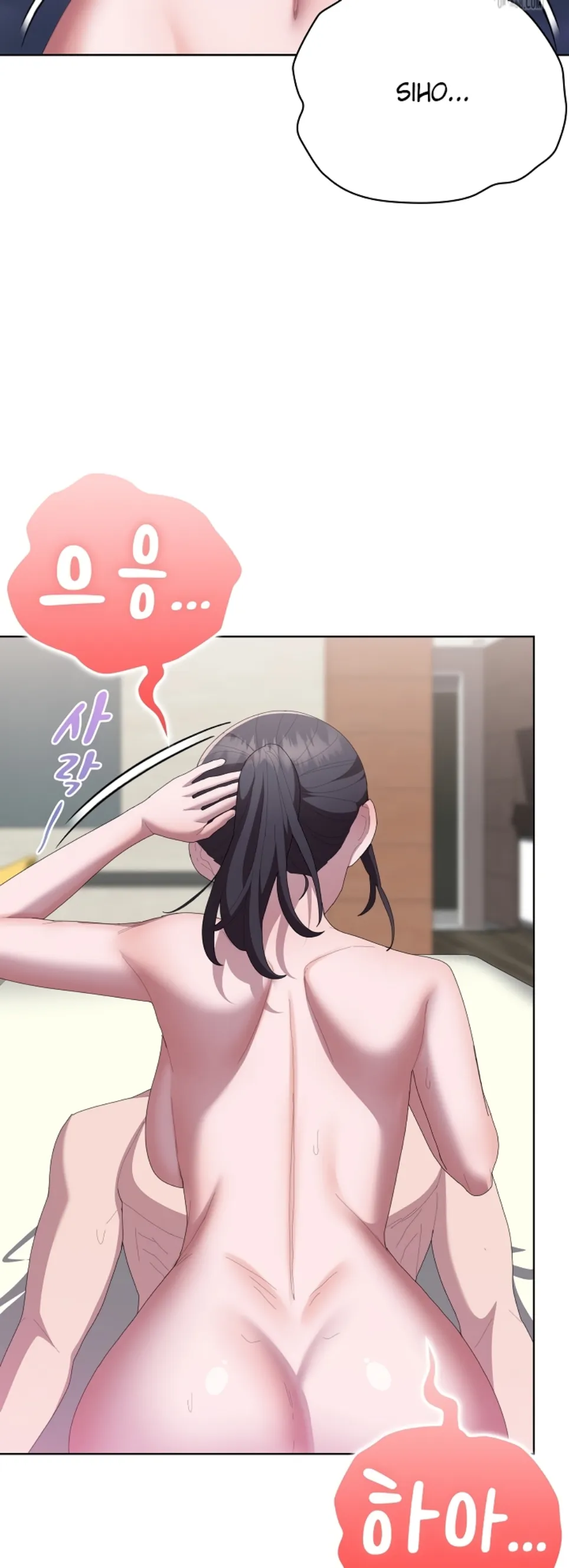 image-komik-office-shitbag-alert-chapter-58-52/57