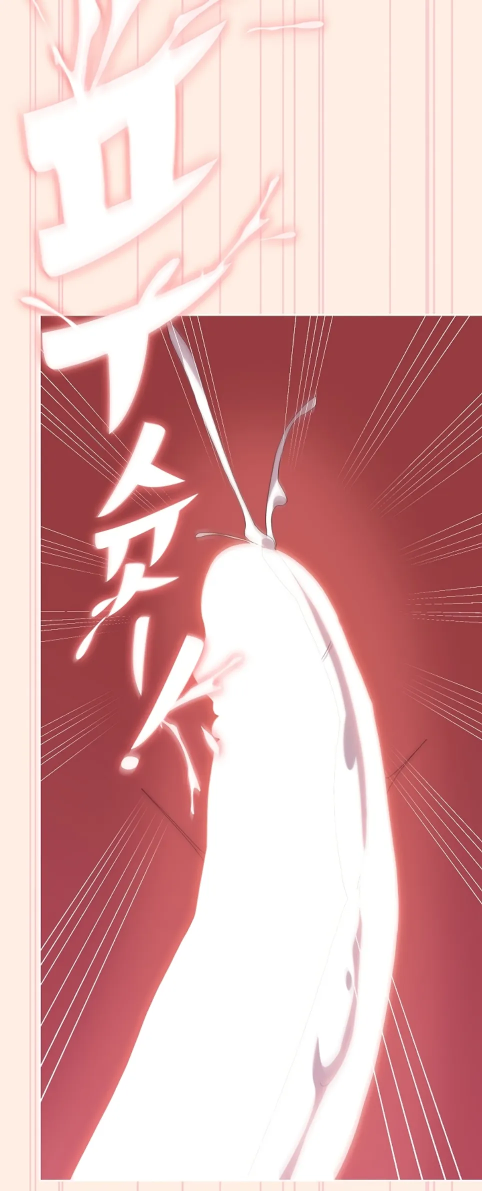 image-komik-office-shitbag-alert-chapter-59-37/75