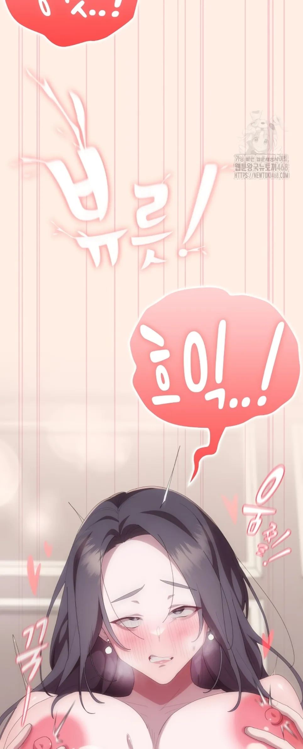 image-komik-office-shitbag-alert-chapter-59-39/75