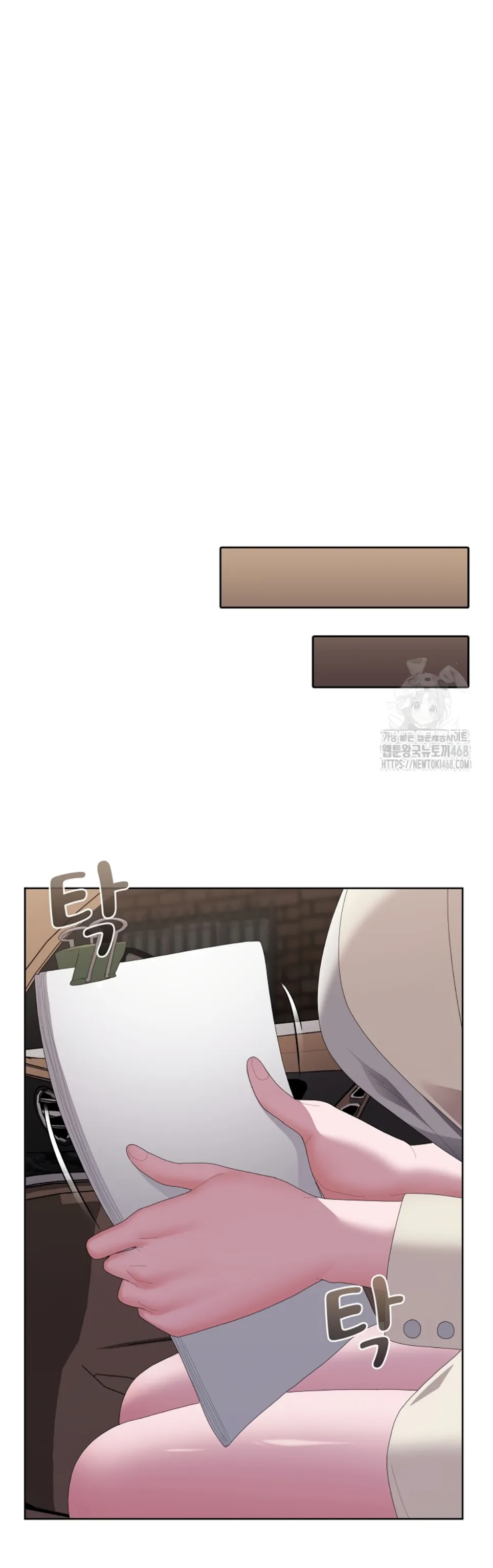 image-komik-office-shitbag-alert-chapter-61-11/67