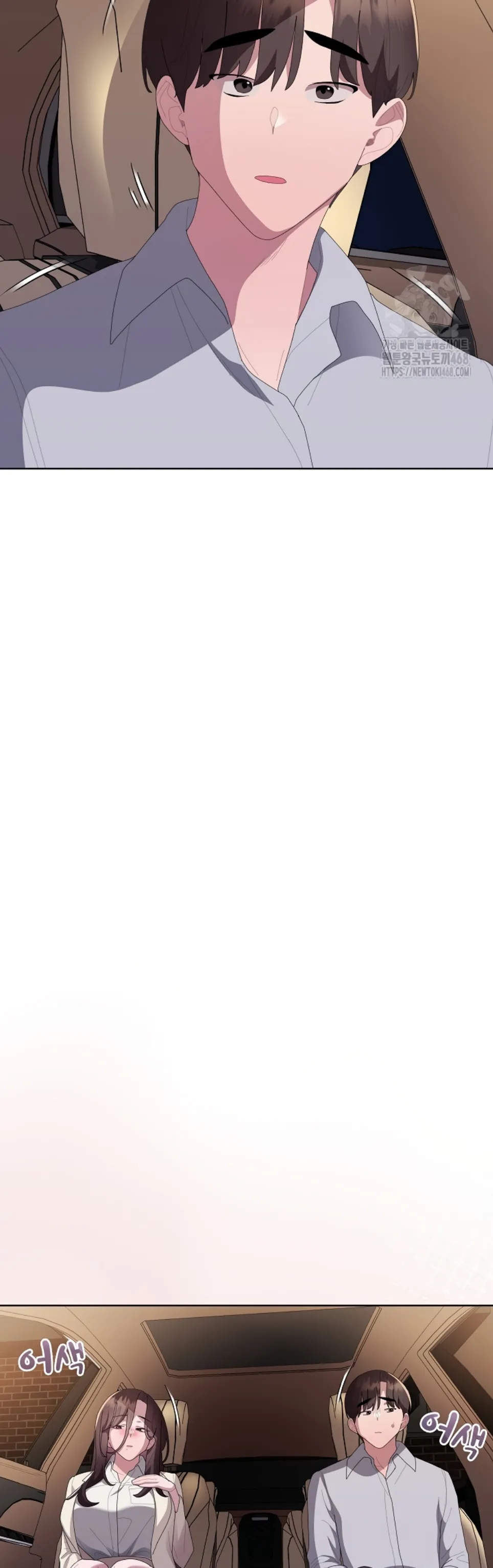 image-komik-office-shitbag-alert-chapter-61-41/67