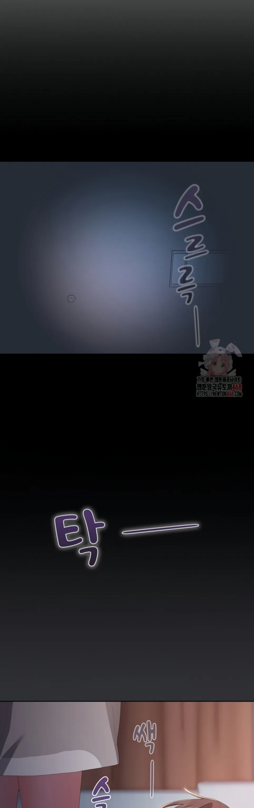 image-komik-office-shitbag-alert-chapter-62-18/57