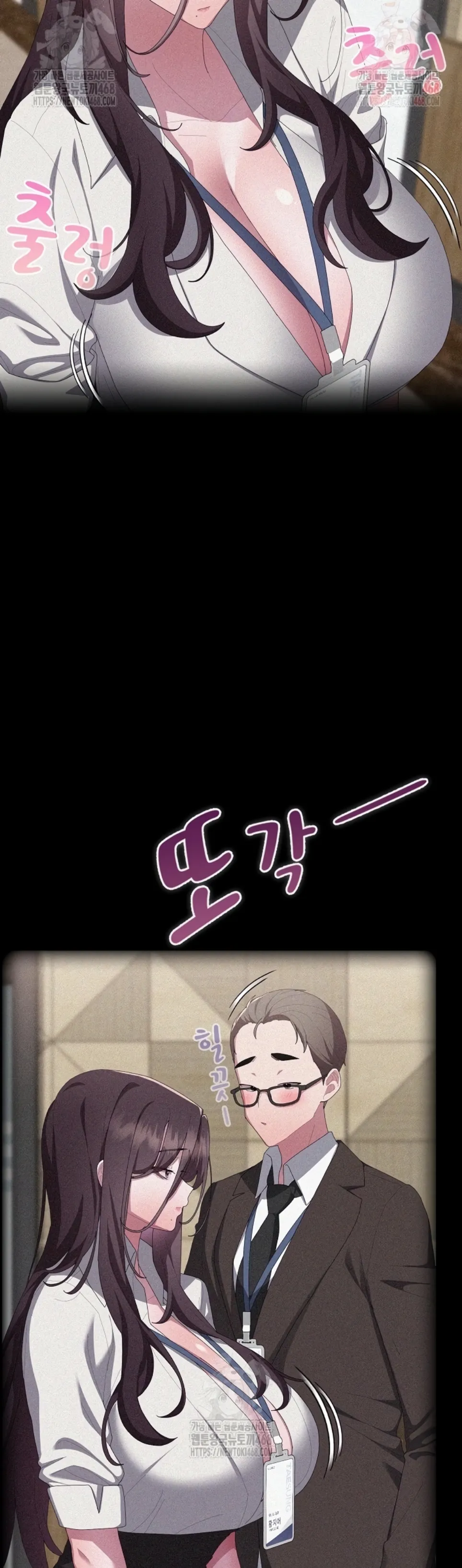 image-komik-office-shitbag-alert-chapter-63-3/61