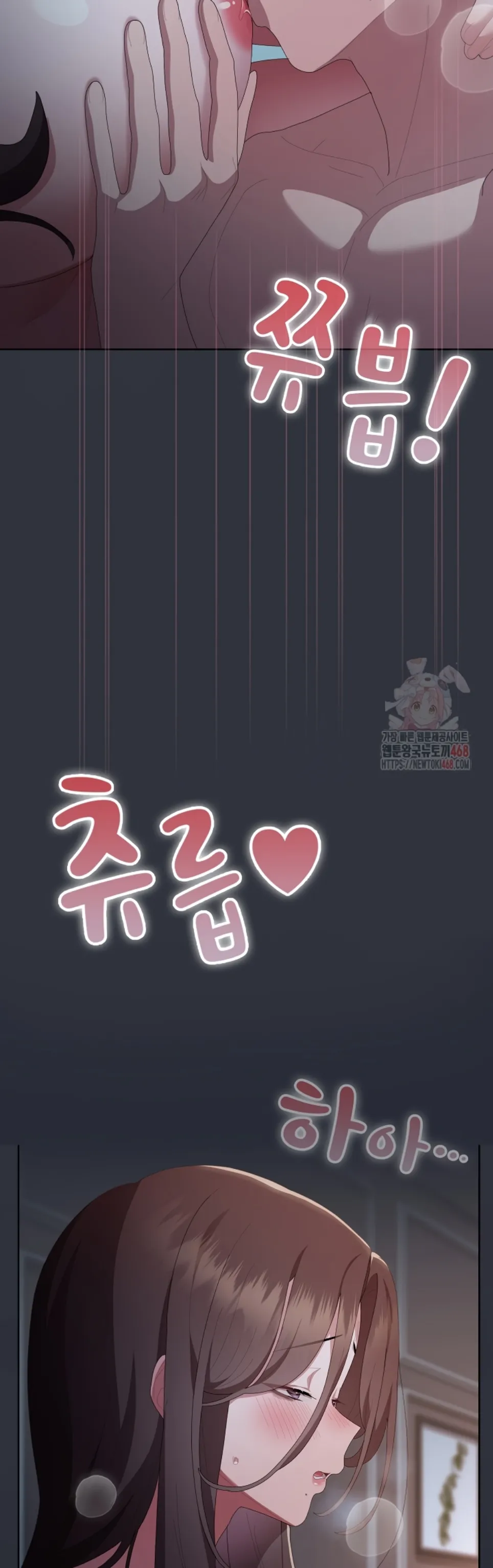 image-komik-office-shitbag-alert-chapter-63-46/61