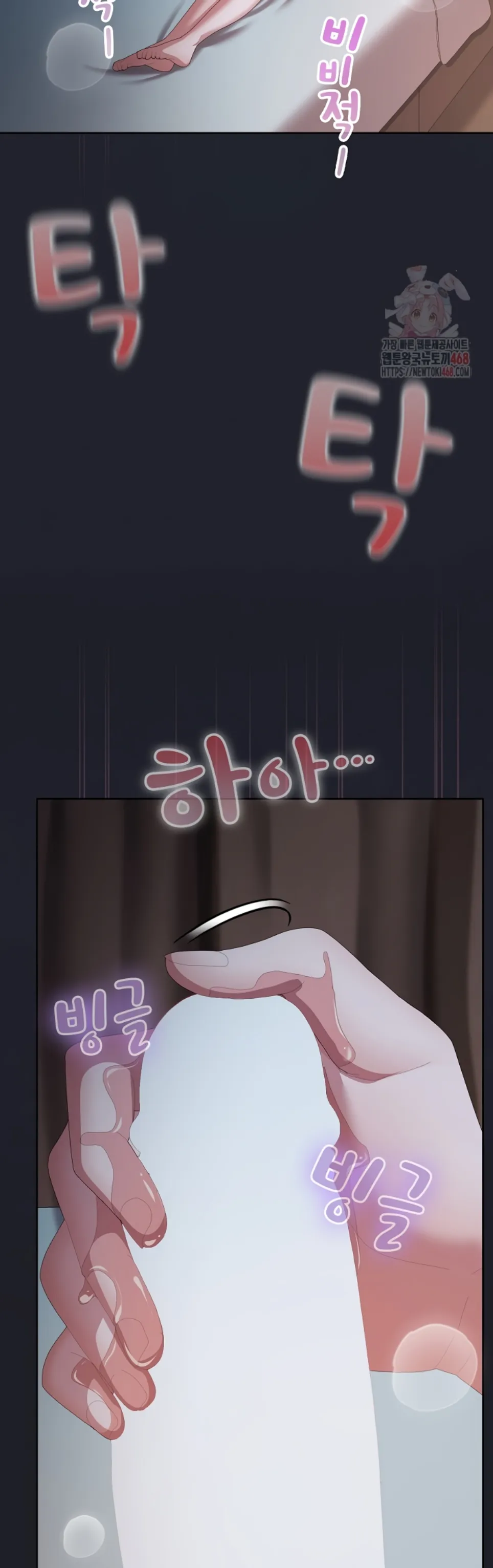 image-komik-office-shitbag-alert-chapter-63-48/61