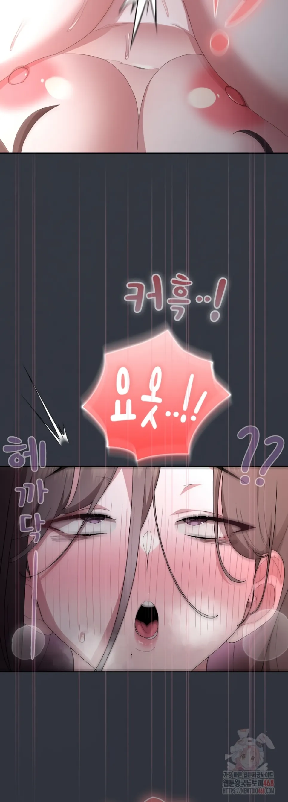 image-komik-office-shitbag-alert-chapter-64-47/72