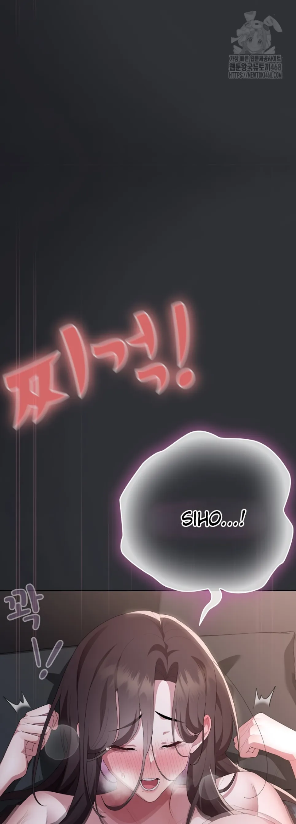 image-komik-office-shitbag-alert-chapter-64-52/72