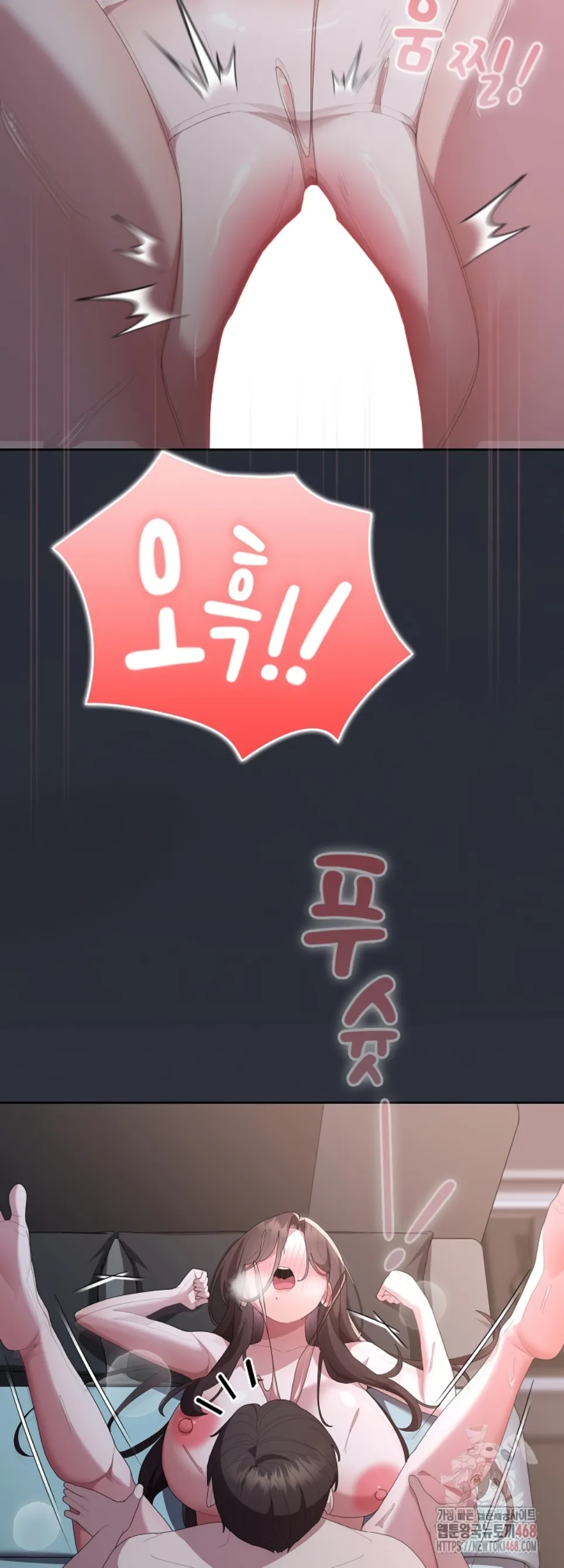 image-komik-office-shitbag-alert-chapter-64-55/72