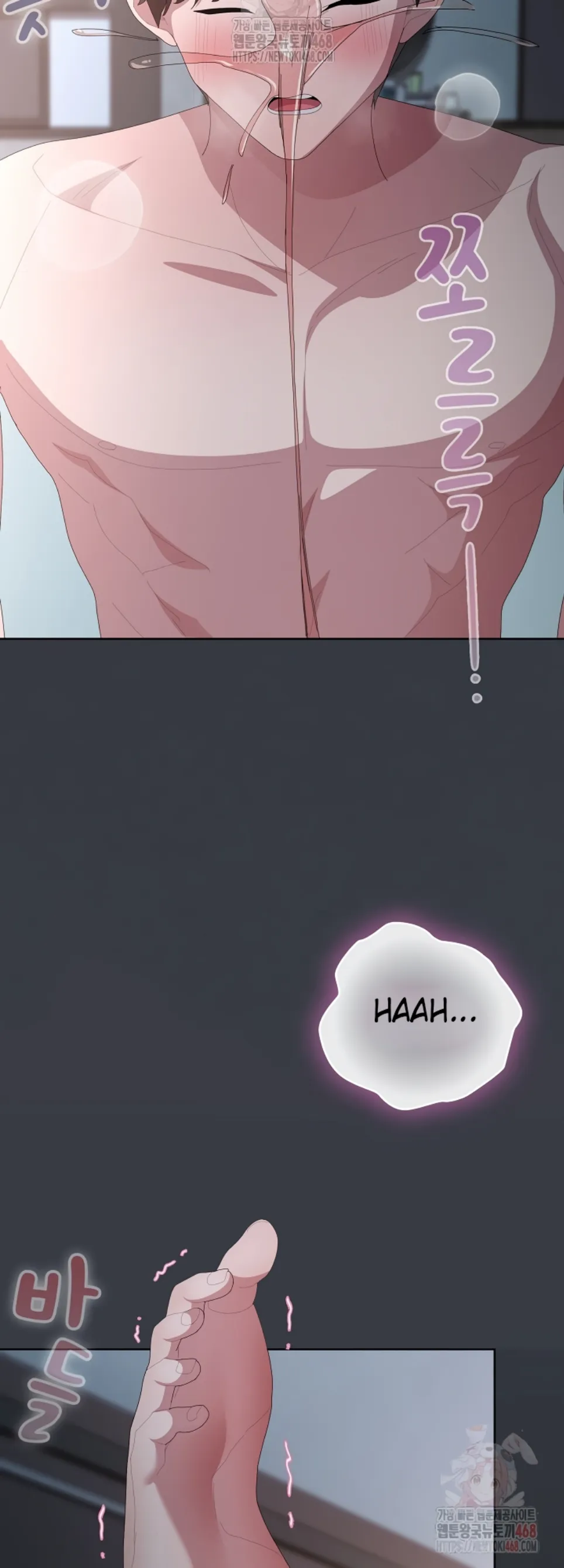 image-komik-office-shitbag-alert-chapter-64-57/72