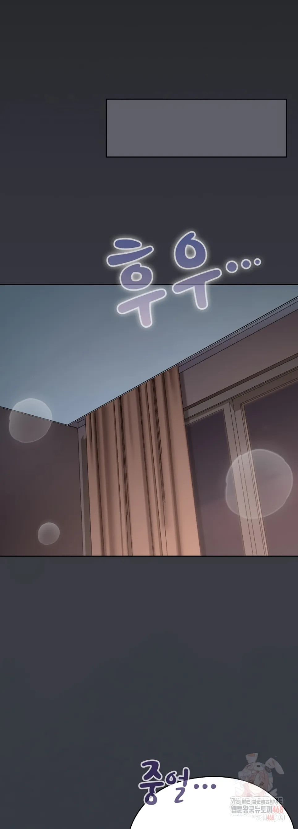 image-komik-office-shitbag-alert-chapter-64-59/72