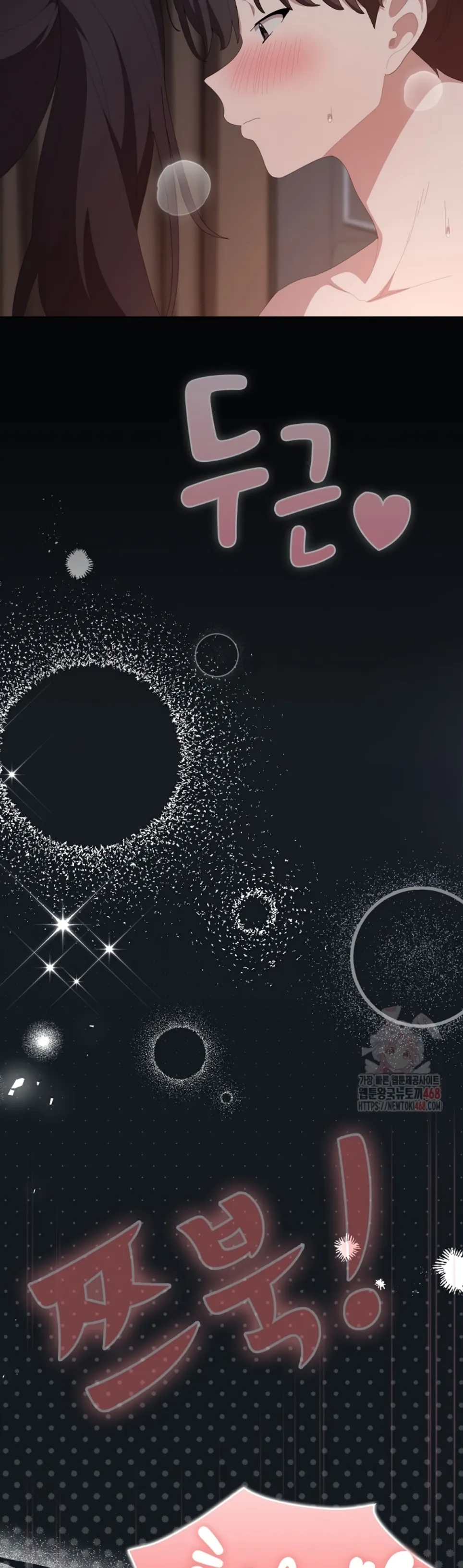 image-komik-office-shitbag-alert-chapter-66-4/65