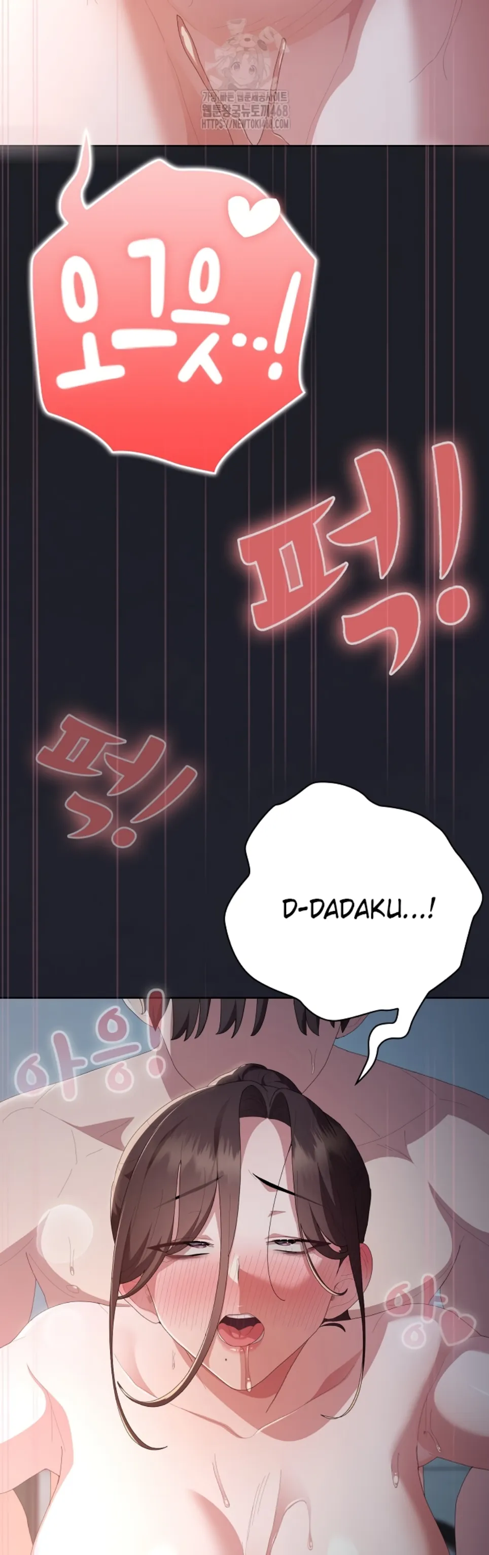 image-komik-office-shitbag-alert-chapter-66-8/65