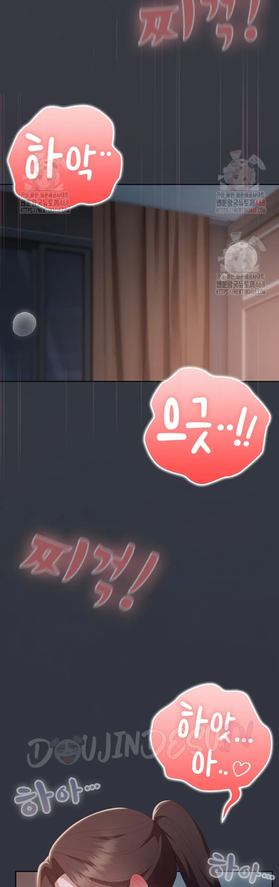 image-komik-office-shitbag-alert-chapter-66-13/65