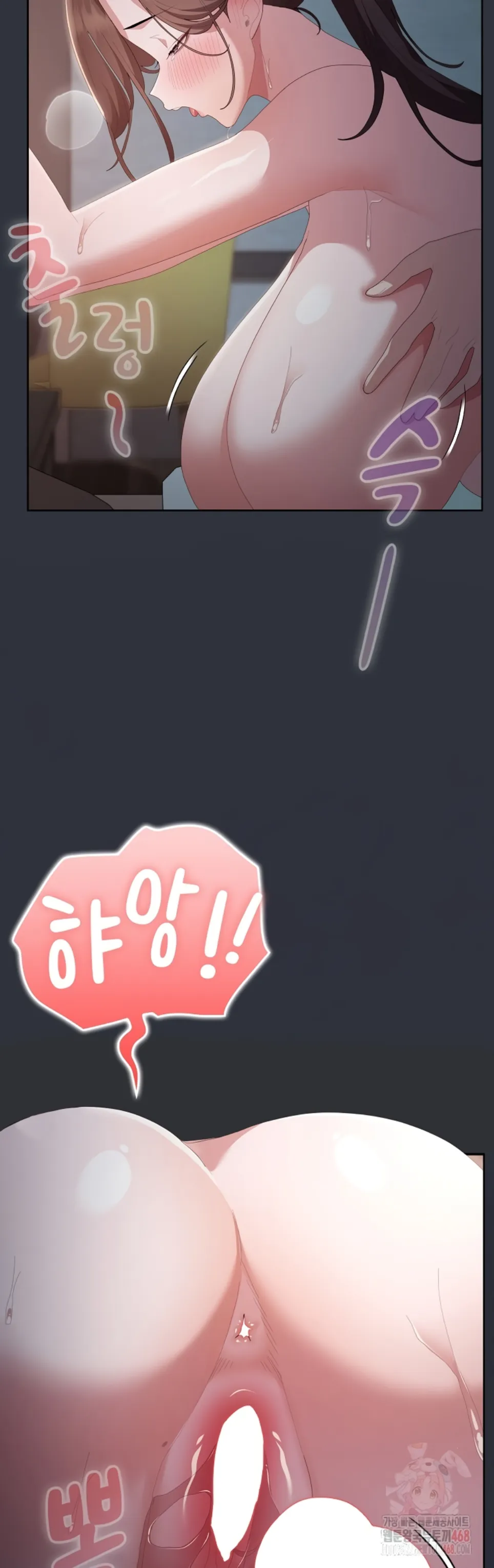 image-komik-office-shitbag-alert-chapter-66-14/65