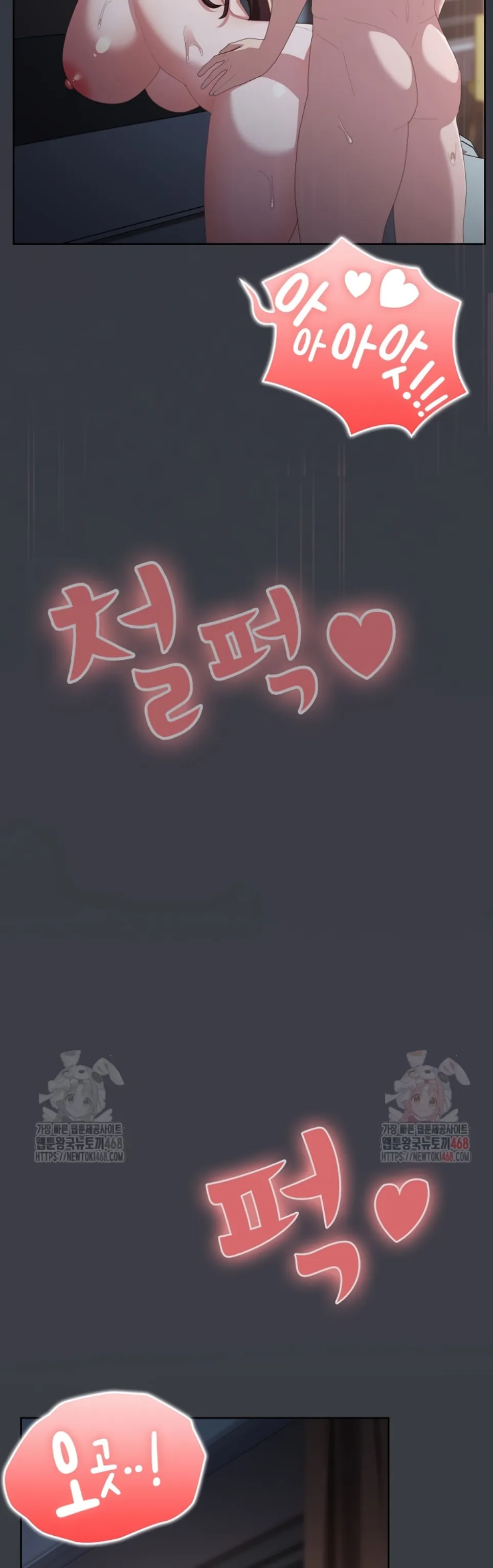 image-komik-office-shitbag-alert-chapter-66-23/65