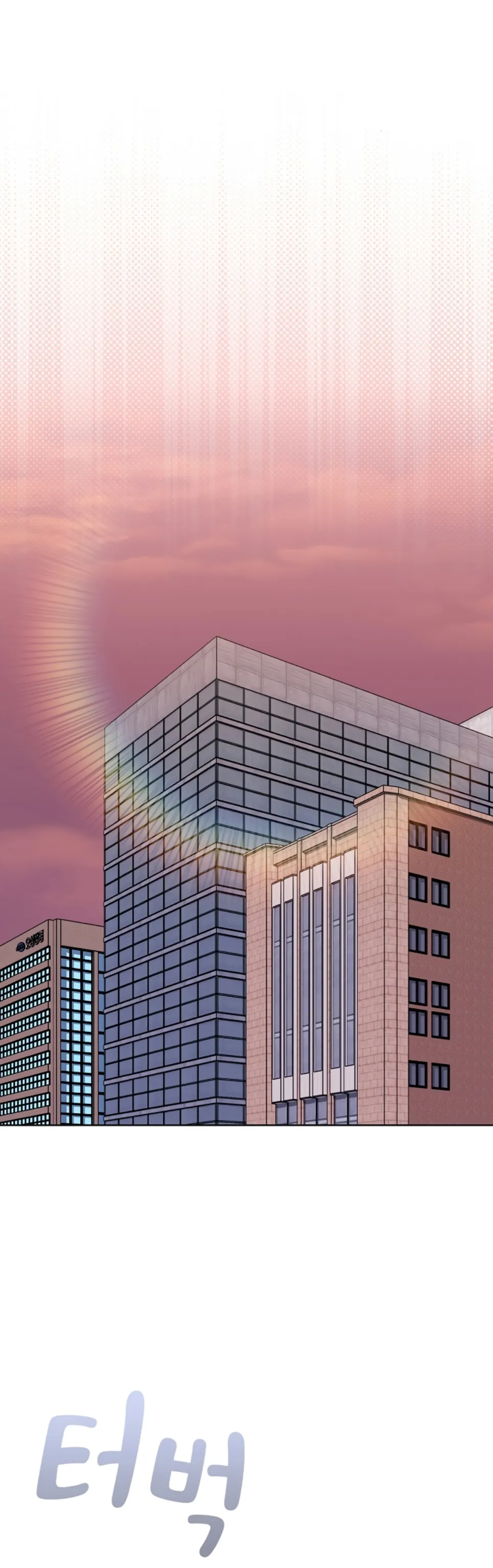 image-komik-office-shitbag-alert-chapter-67-14/59