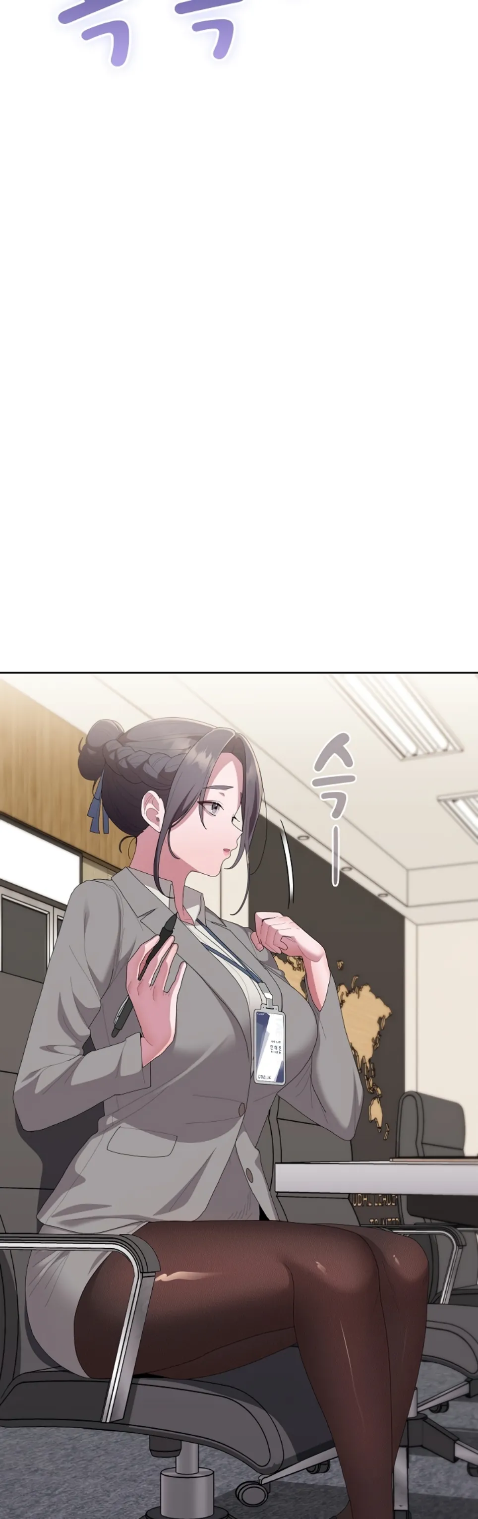 image-komik-office-shitbag-alert-chapter-67-28/59