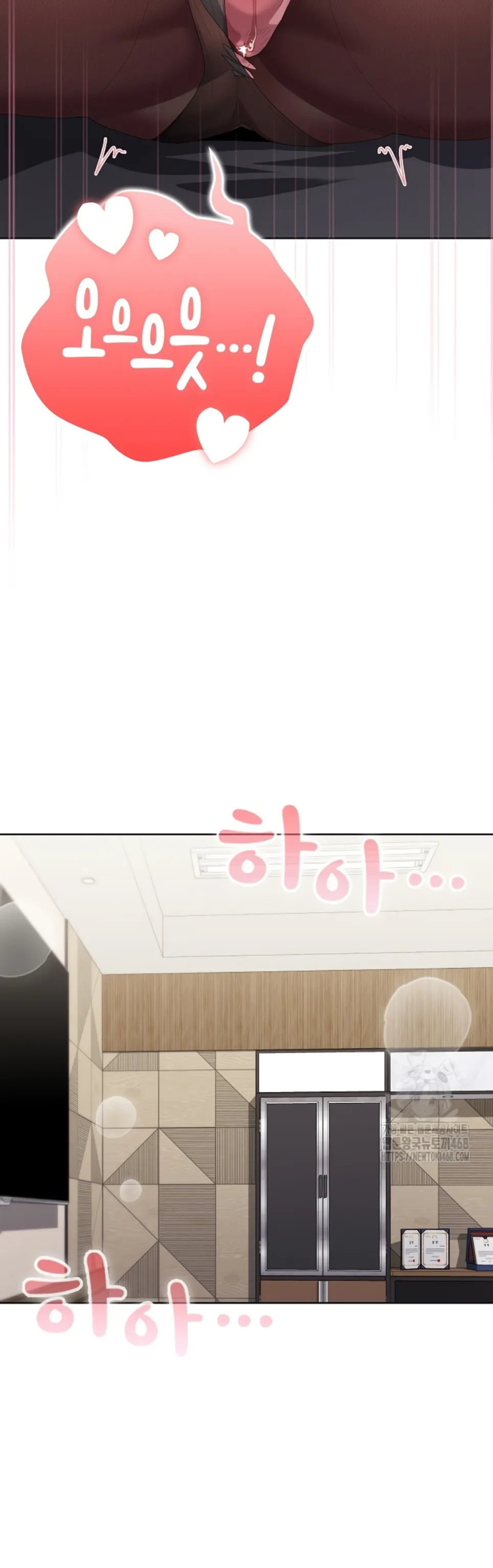 image-komik-office-shitbag-alert-chapter-68-43/59